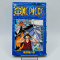One Piece - Volume 10 - 1stPrint.net - 1st First Print Edition Manga Store - M-OP-10-002