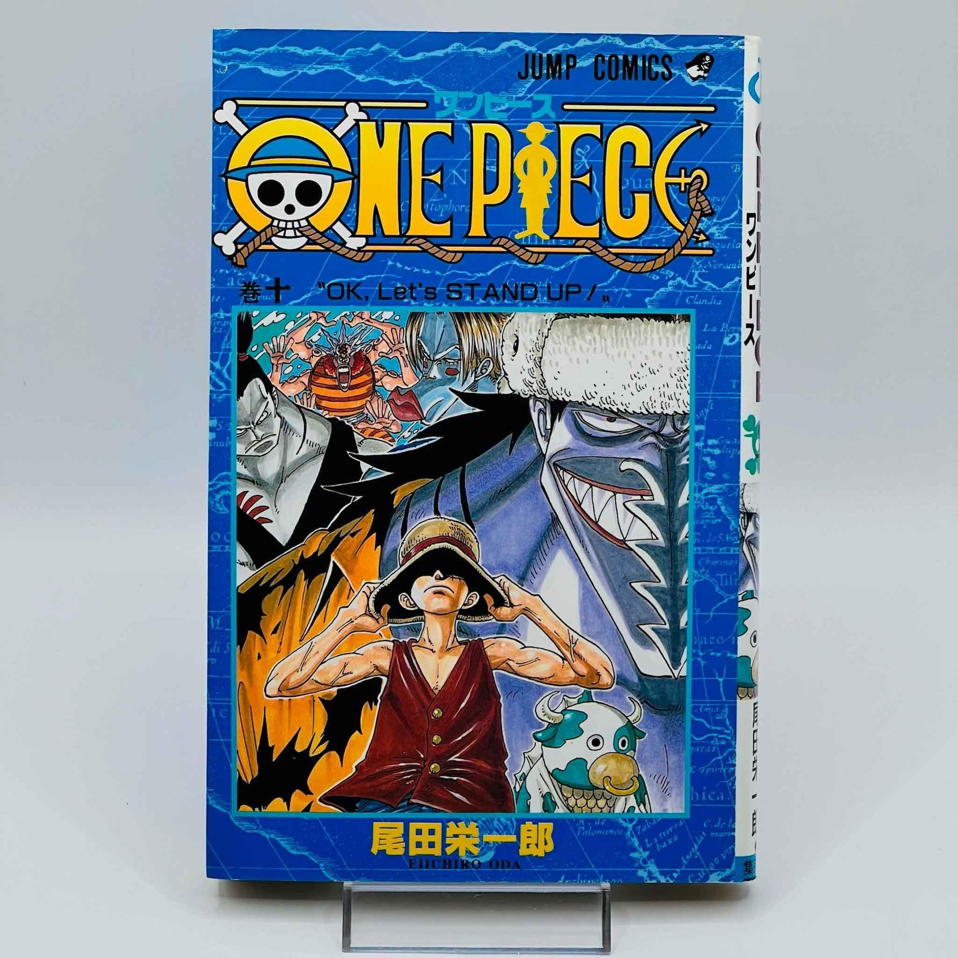 One Piece - Volume 10 - 1stPrint.net - 1st First Print Edition Manga Store - M-OP-10-003