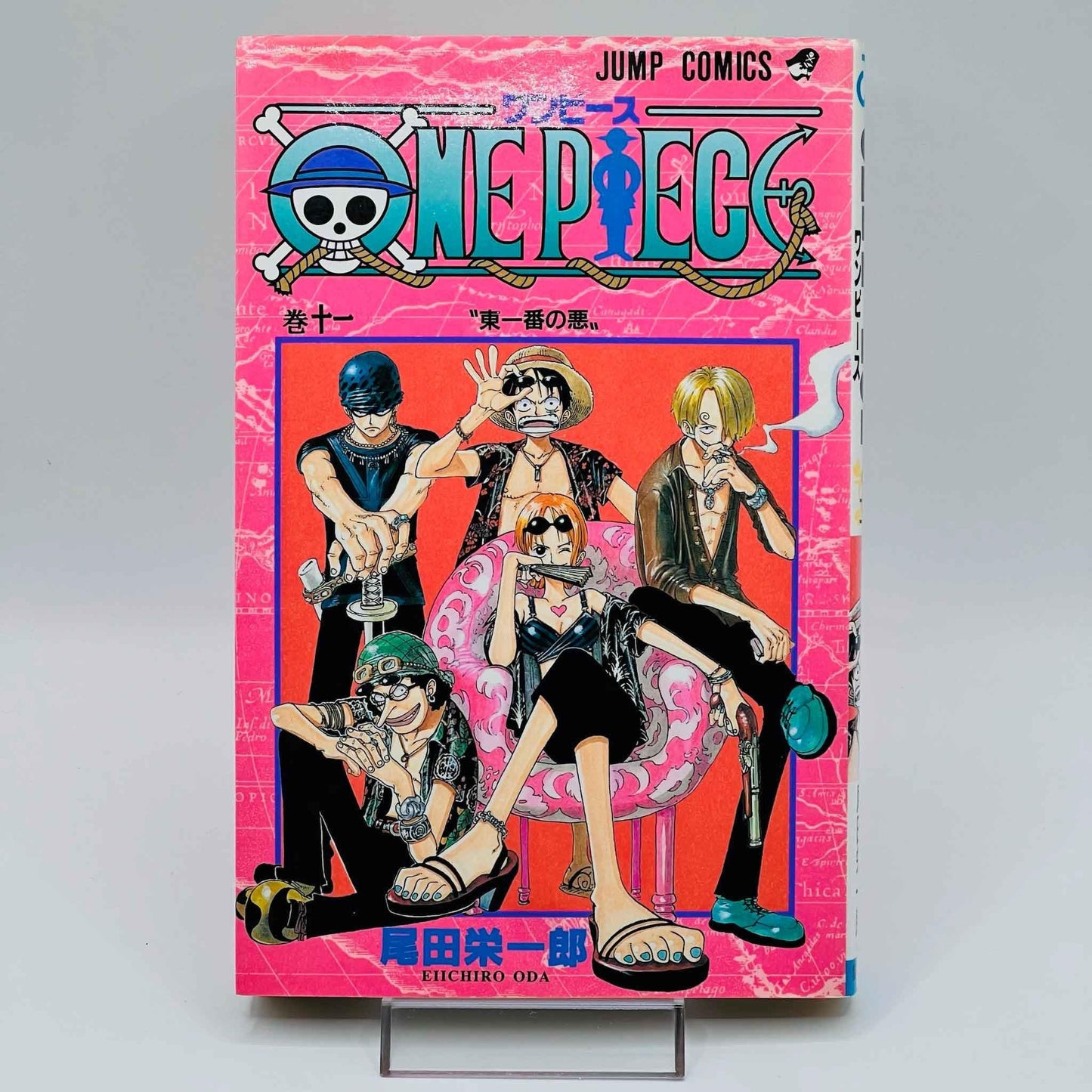 One Piece - Volume 11 - 1stPrint.net - 1st First Print Edition Manga Store - M-OP-11-001