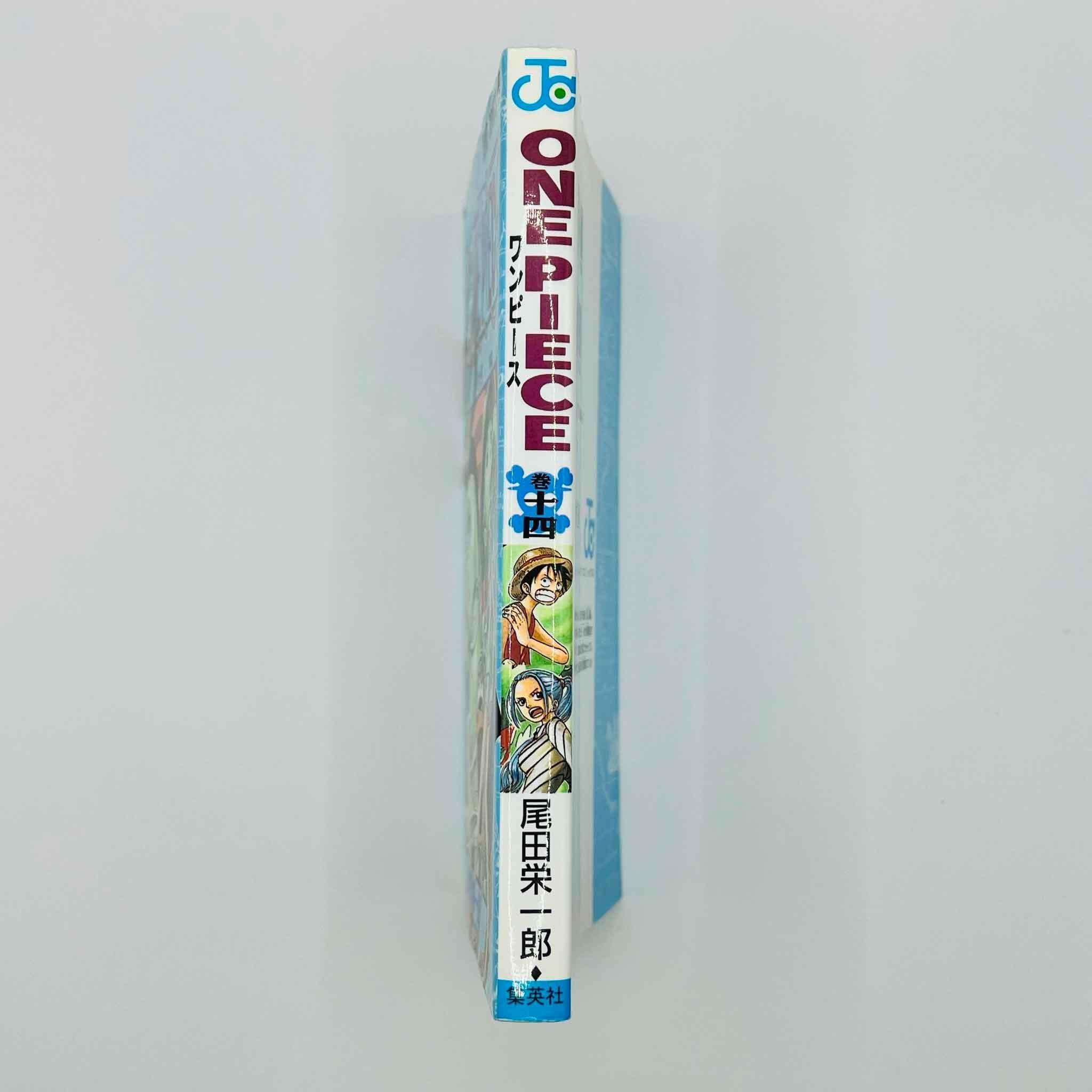 One Piece - Volume 14 - 1stPrint.net - 1st First Print Edition Manga Store - M-OP-14-001