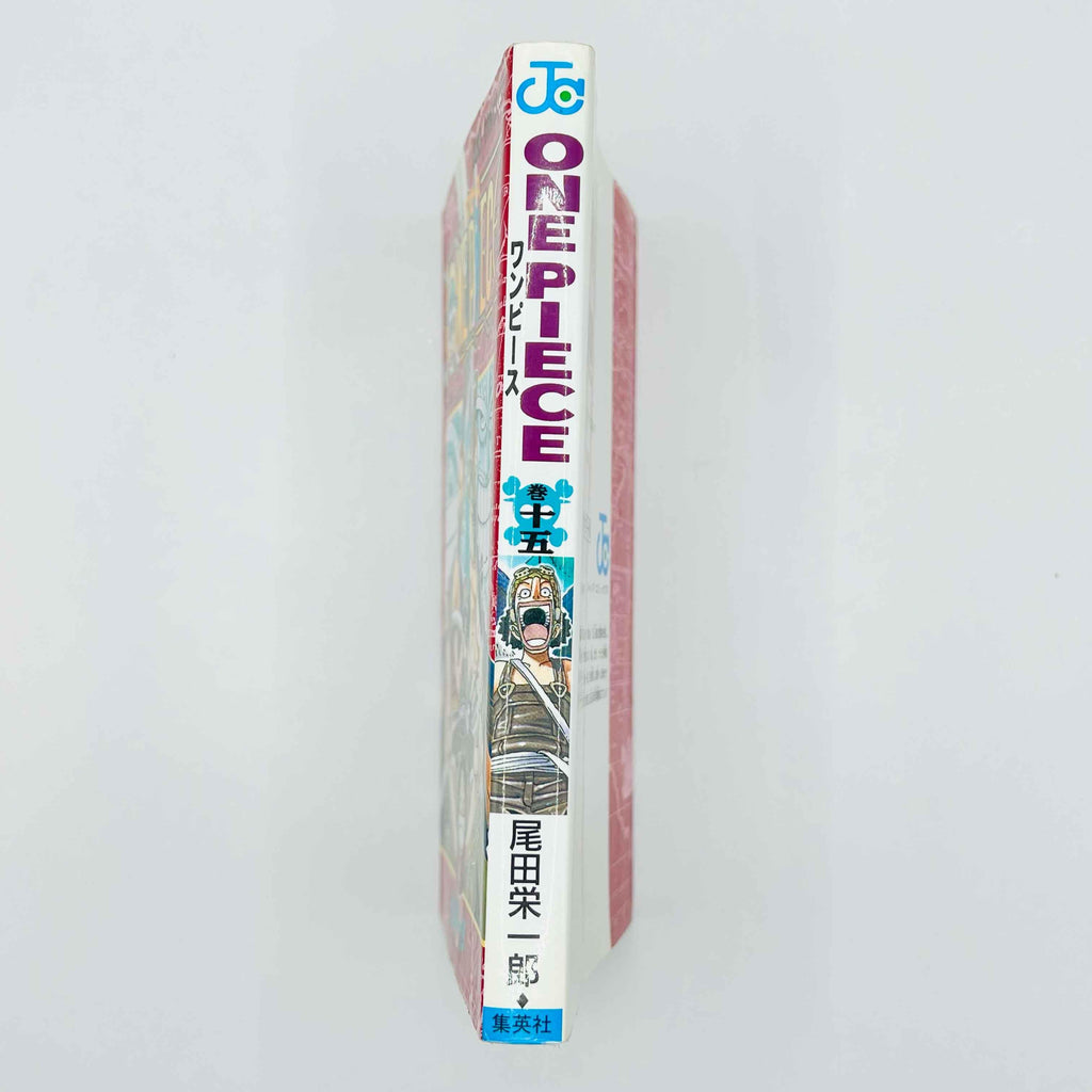 One Piece - Volume 15 - 1stPrint.net - 1st First Print Edition Manga Store - M-OP-15-001