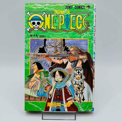 One Piece - Volume 19 - 1stPrint.net - 1st First Print Edition Manga Store - M-OP-19-001