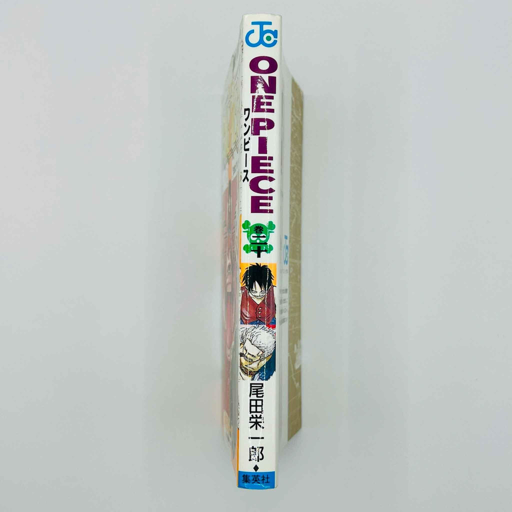 One Piece - Volume 20 - 1stPrint.net - 1st First Print Edition Manga Store - M-OP-20-001