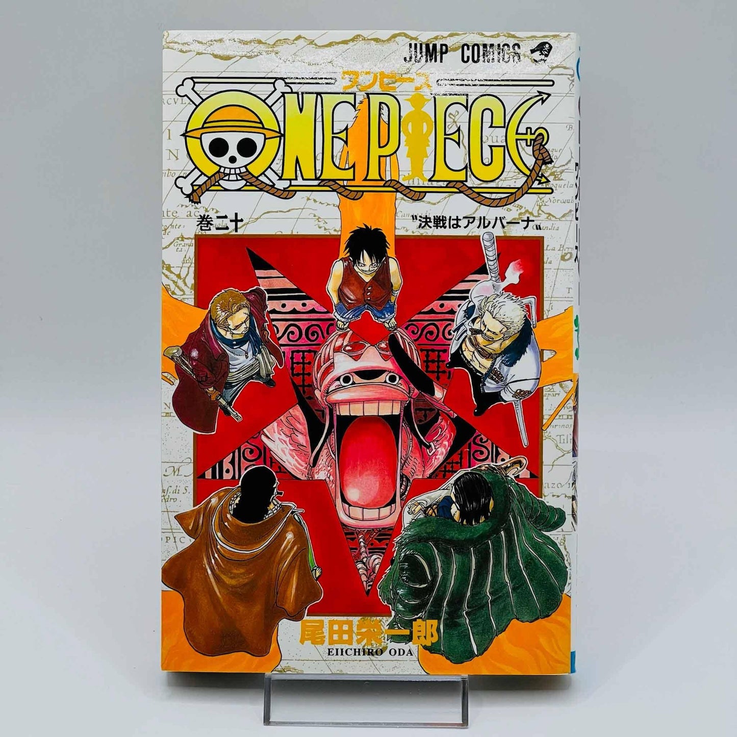 One Piece - Volume 20 - 1stPrint.net - 1st First Print Edition Manga Store - M-OP-20-001