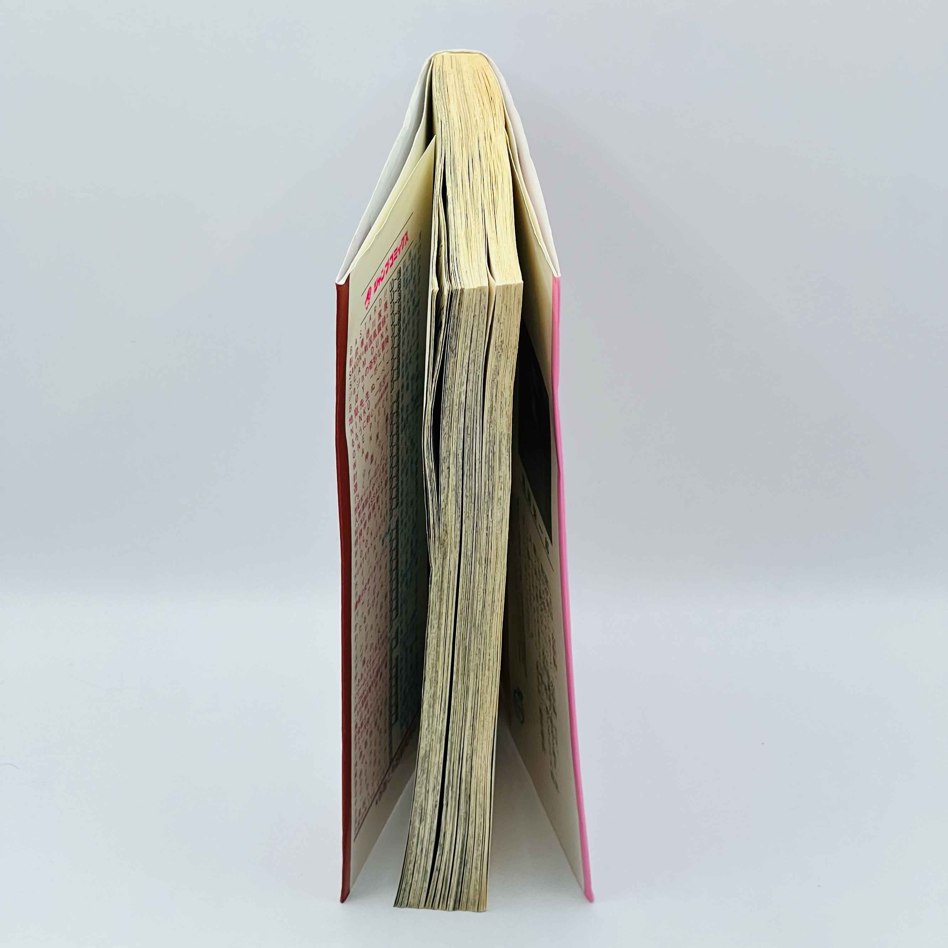 One Piece Wanted - Volume 01 - 1stPrint.net - 1st First Print Edition Manga Store - M-OPWANTED-01-003