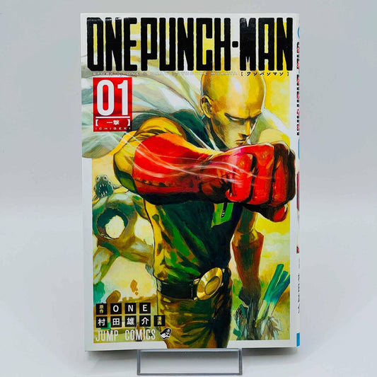 One Punch Man - Volume 01 - 1stPrint.net - 1st First Print Edition Manga Store - M-OPM-01-001