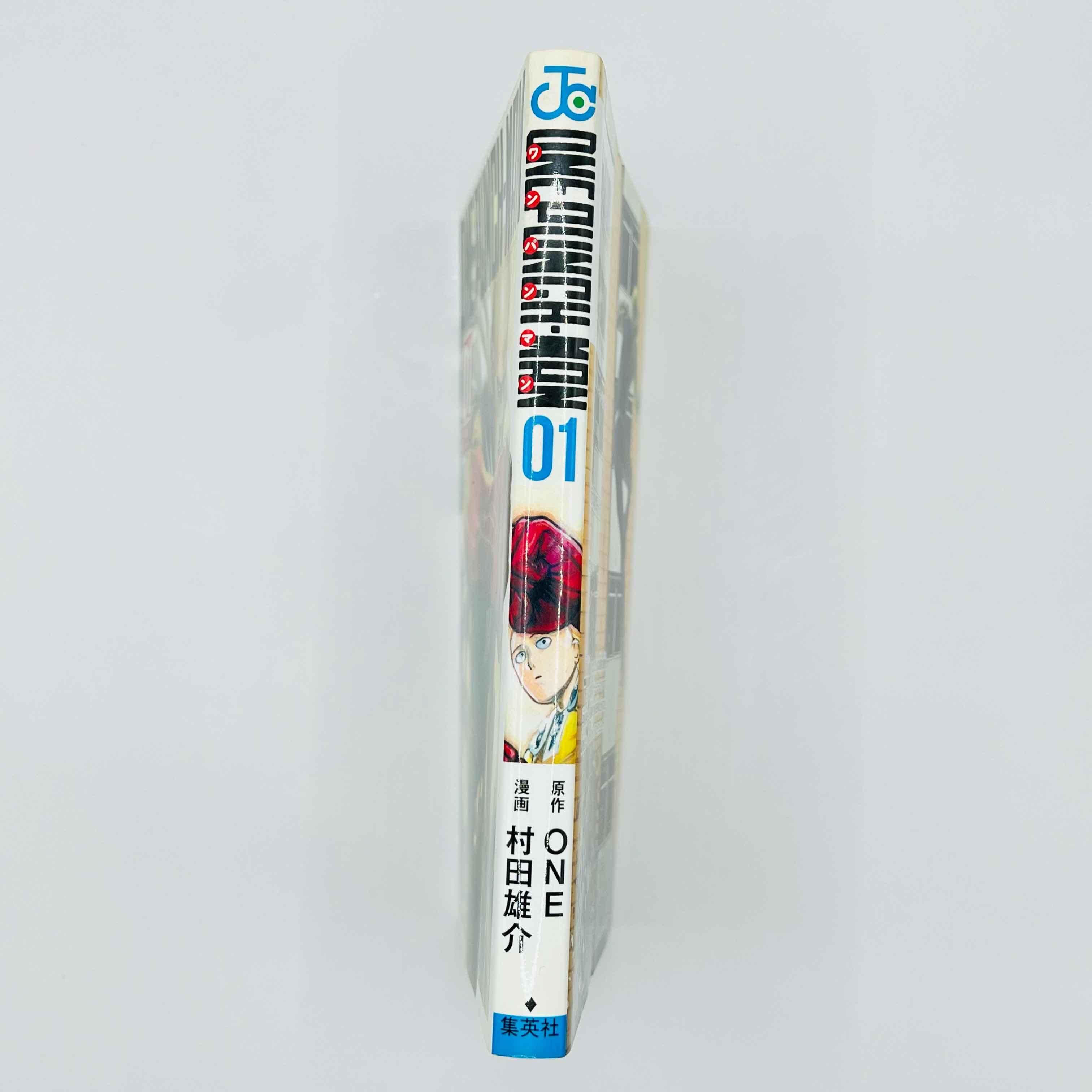 One Punch Man - Volume 01 - 1stPrint.net - 1st First Print Edition Manga Store - M-OPM-01-003