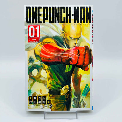 One Punch Man - Volume 01 - 1stPrint.net - 1st First Print Edition Manga Store - M-OPM-01-010