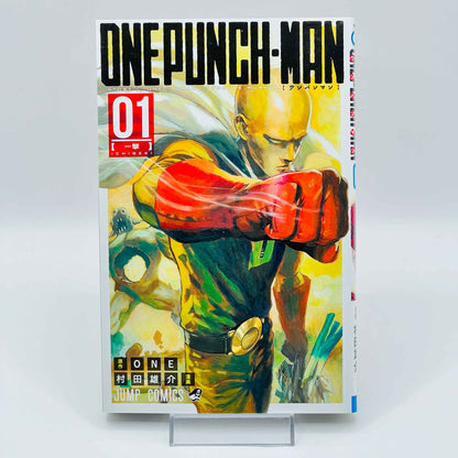 One Punch Man - Volume 01 - 1stPrint.net - 1st First Print Edition Manga Store - M-OPM-01-011