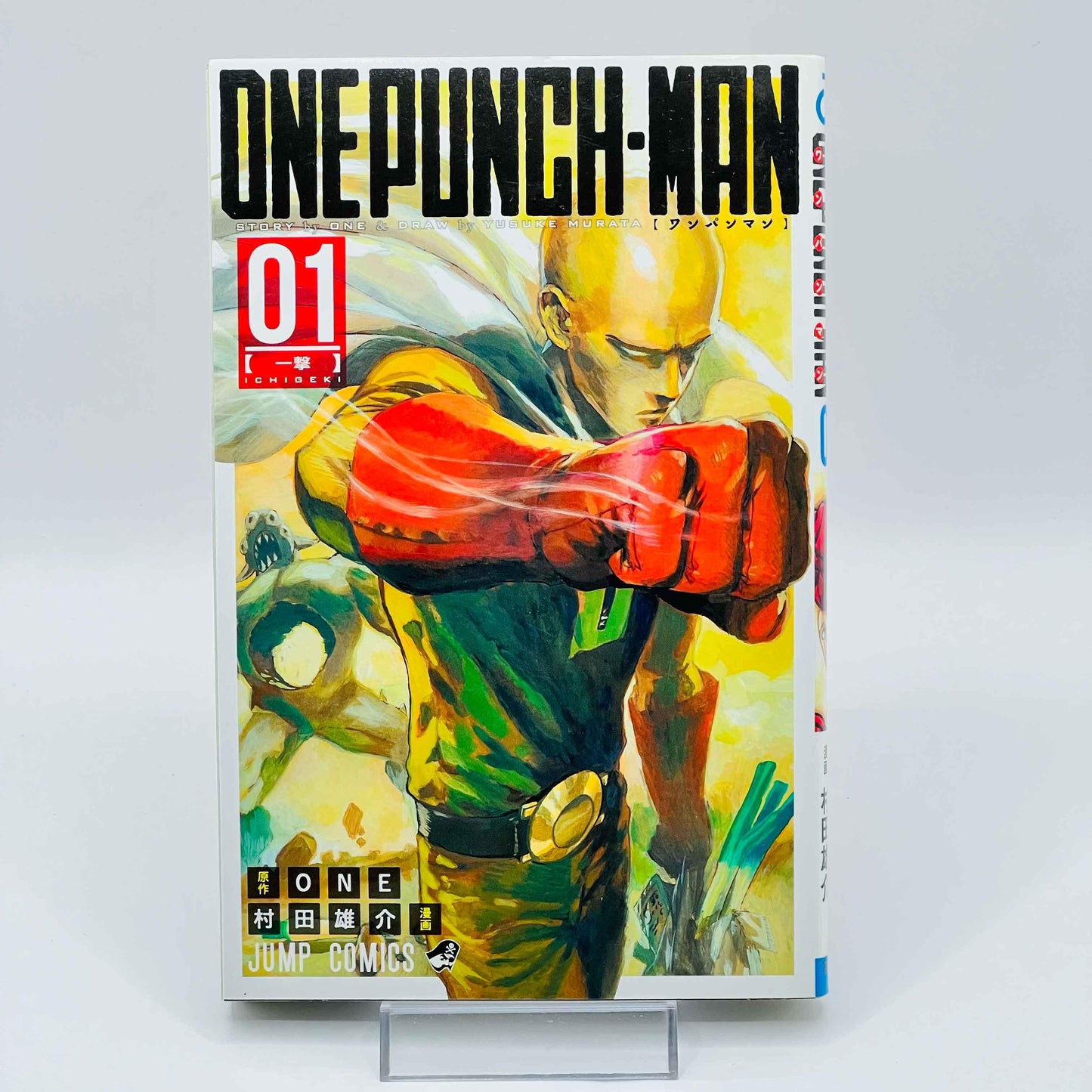 One Punch Man - Volume 01 /w Obi - 1stPrint.net - 1st First Print Edition Manga Store - M-OPM-01-007