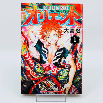 Orient - Samurai Quest - Volume 01 - 1stPrint.net - 1st First Print Edition Manga Store - M-ORIENT-01-001