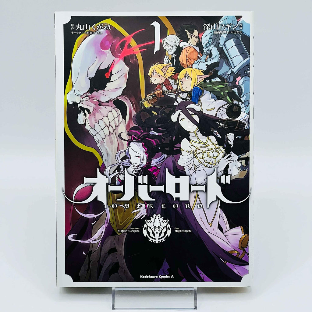 Overlord - Volume 01 - 1stPrint.net - 1st First Print Edition Manga Store - M-OVERL-01-001
