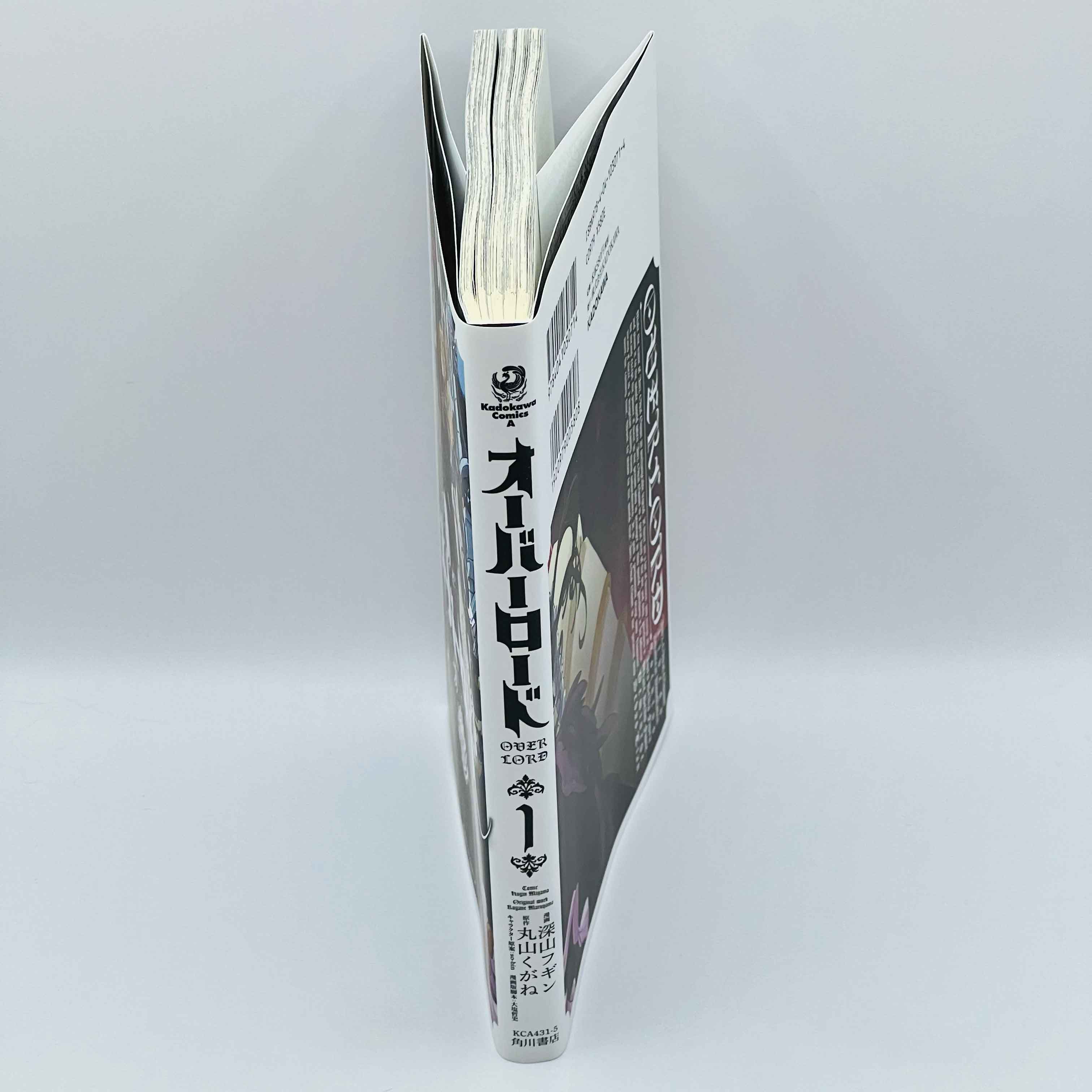 Overlord - Volume 01 - 1stPrint.net - 1st First Print Edition Manga Store - M-OVERL-01-006