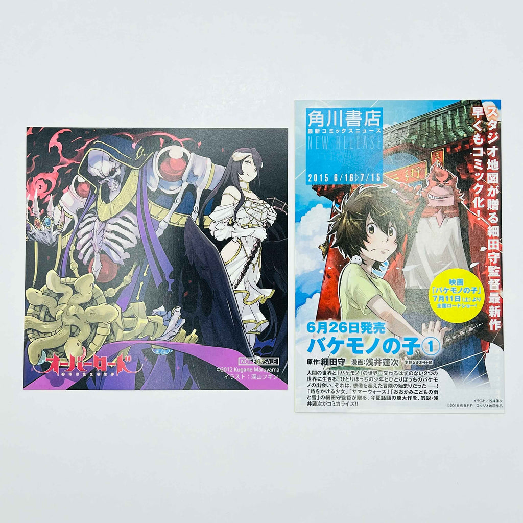 Overlord - Volume 01 - 1stPrint.net - 1st First Print Edition Manga Store - M-OVERL-01-006