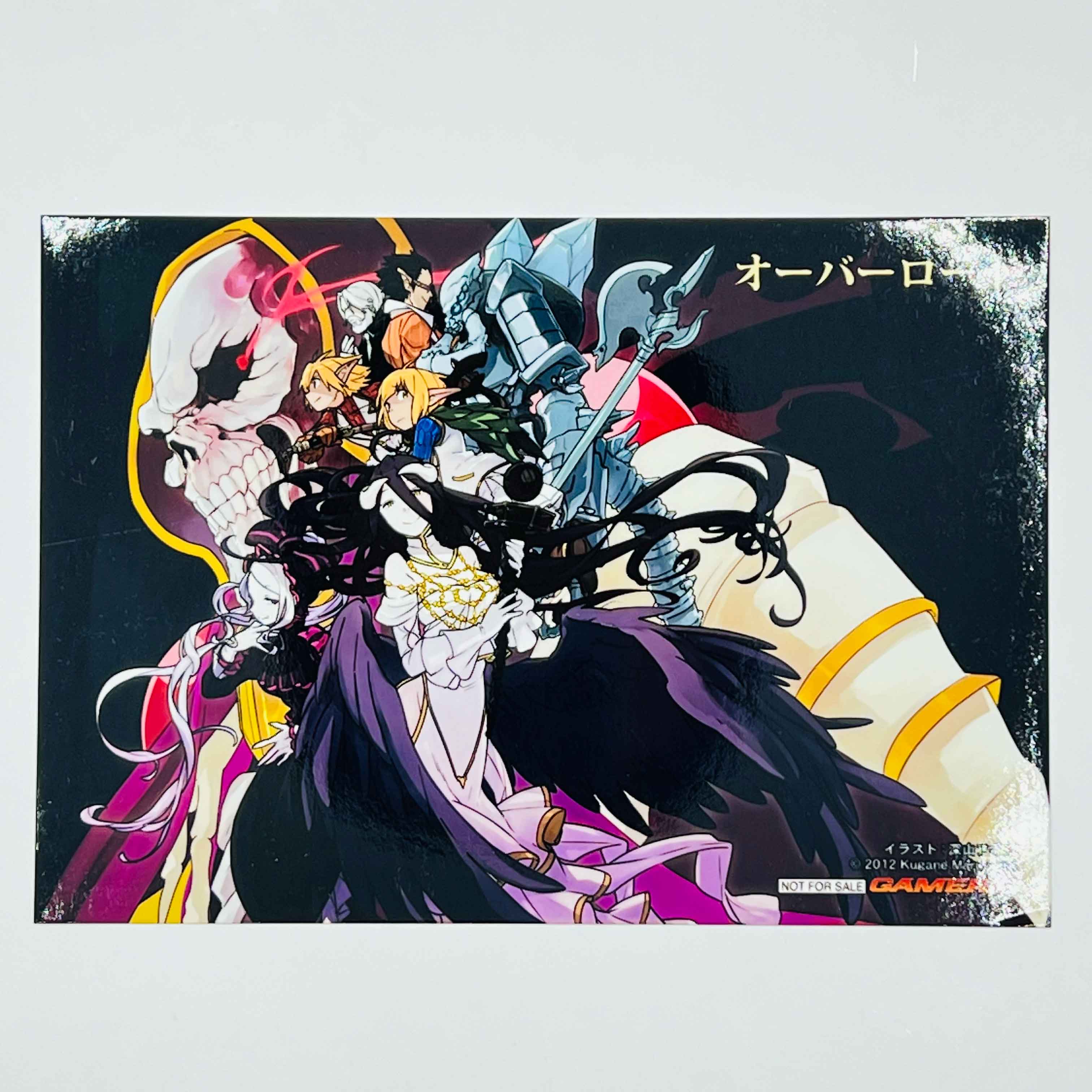 Overlord - Volume 01 - 1stPrint.net - 1st First Print Edition Manga Store - M-OVERL-01-007