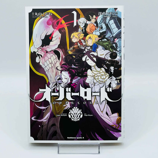 Overlord - Volume 01 - 1stPrint.net - 1st First Print Edition Manga Store - M-OVERL-01-007