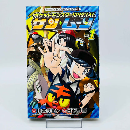 Pokemon Pocket Monster Special Sun Moon - Volume 01 - 1stPrint.net - 1st First Print Edition Manga Store - M-POKSM-01-001