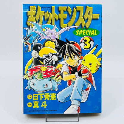 Pokemon Pocket Monster Special - Volume 01 02 03 04 - 1stPrint.net - 1st First Print Edition Manga Store - M-POKSP-LOT-001