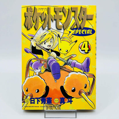 Pokemon Pocket Monster Special - Volume 01 02 03 04 - 1stPrint.net - 1st First Print Edition Manga Store - M-POKSP-LOT-001