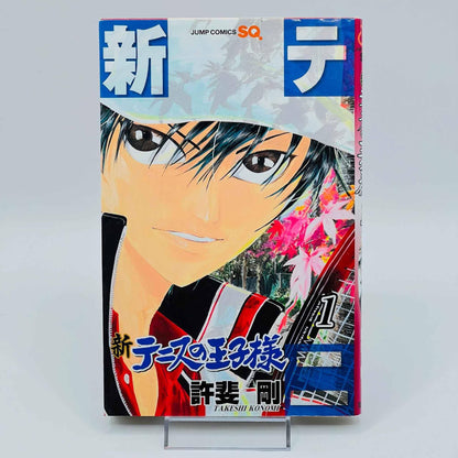 Prince of Tennis + Shin PoT - Volume 01 - 1stPrint.net - 1st First Print Edition Manga Store - M-POTSHIN-LOT-001