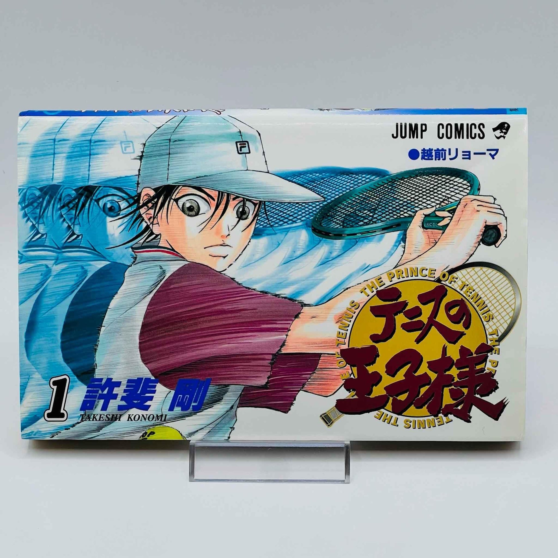 Prince of Tennis - Volume 01 - 1stPrint.net - 1st First Print Edition Manga Store - M-POT-01-001
