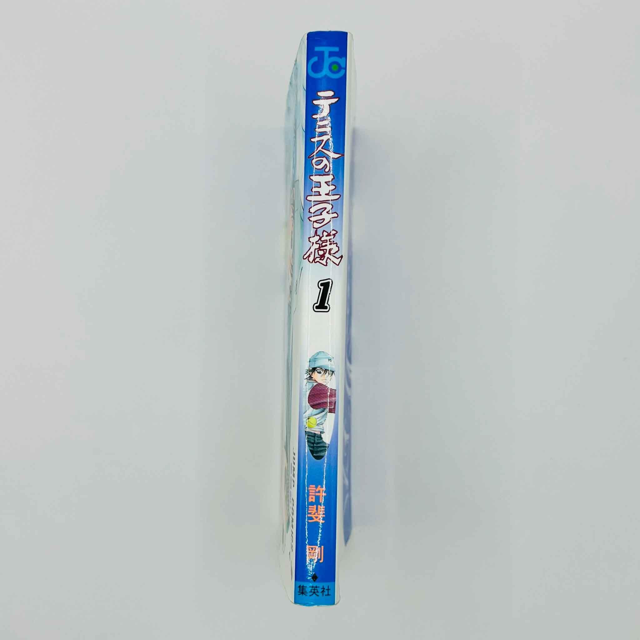 Prince of Tennis - Volume 01 - 1stPrint.net - 1st First Print Edition Manga Store - M-POT-01-001