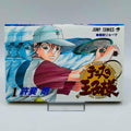 Prince of Tennis - Volume 01 - 1stPrint.net - 1st First Print Edition Manga Store - M-POT-01-006