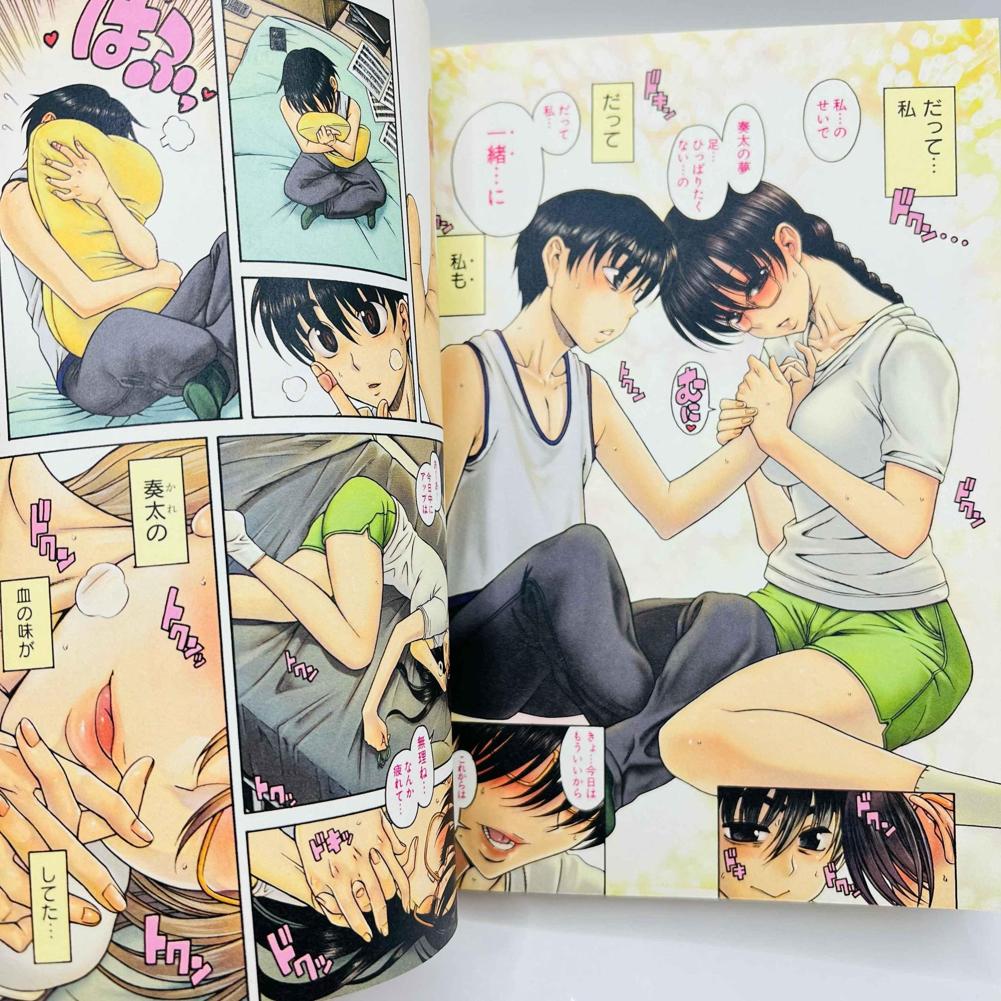 Puppy Lovers - Volume 01 - 1stPrint.net - 1st First Print Edition Manga Store - M-PUPPYLOV-01-001