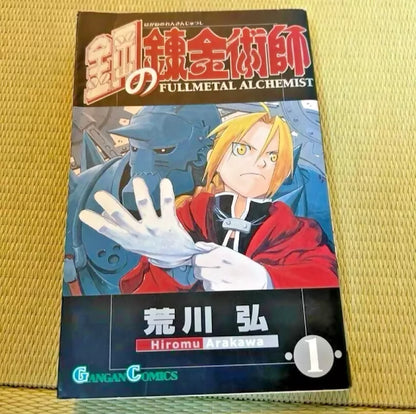 Full Metal Alchemist - Volume 01