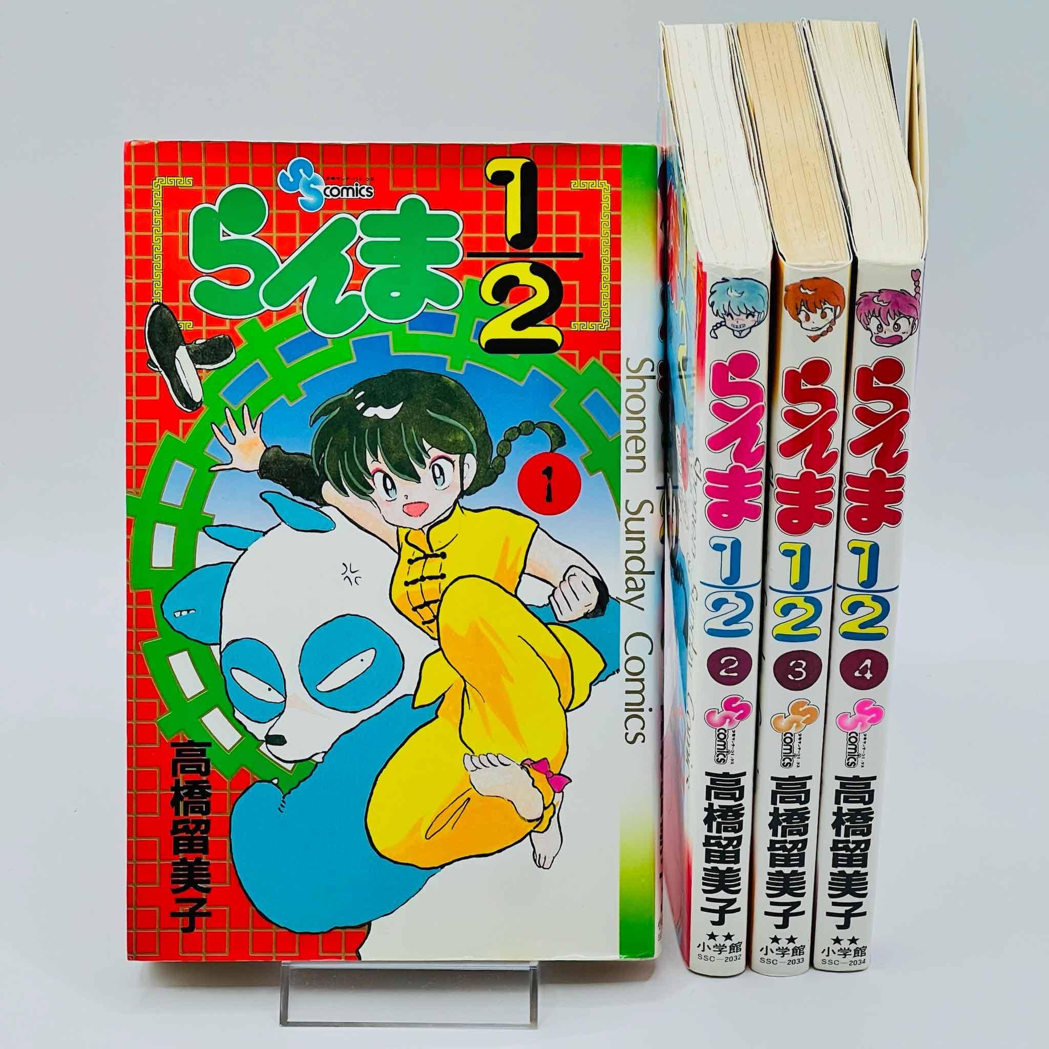 Ranma ½ - Volume 01 02 03 04 - 1stPrint.net - 1st First Print Edition Manga Store - M-RANMA-LOT-001