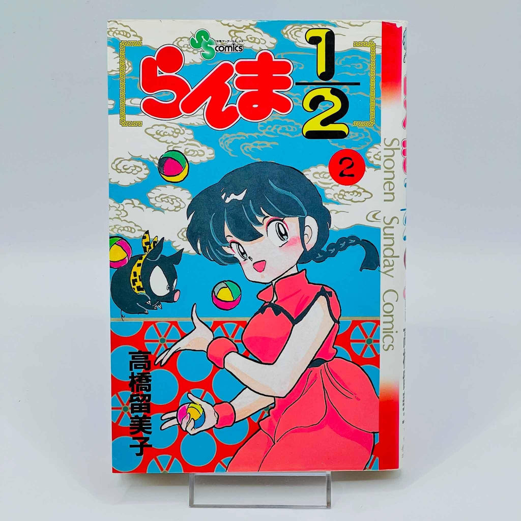 Ranma ½ - Volume 01 02 03 04 - 1stPrint.net - 1st First Print Edition Manga Store - M-RANMA-LOT-001