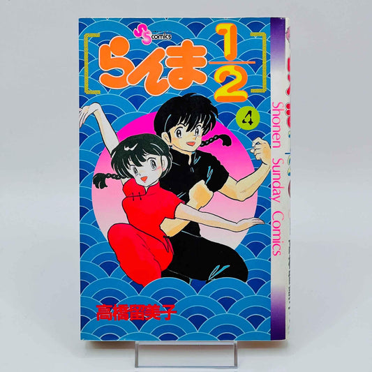 Ranma ½ - Volume 04 - 1stPrint.net - 1st First Print Edition Manga Store - M-RANMA-04-001