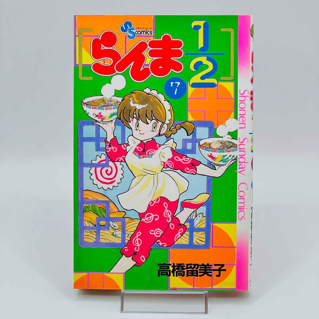 Ranma ½ - Volume 07 - 1stPrint.net - 1st First Print Edition Manga Store - M-RANMA-07-001