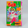 Ranma ½ - Volume 07 - 1stPrint.net - 1st First Print Edition Manga Store - M-RANMA-07-001