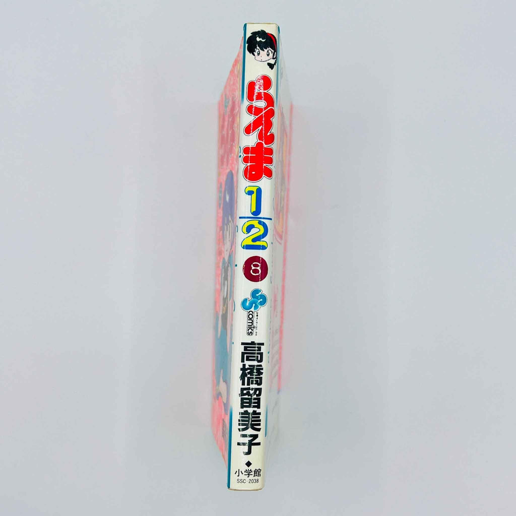 Ranma ½ - Volume 08 - 1stPrint.net - 1st First Print Edition Manga Store - M-RANMA-08-001