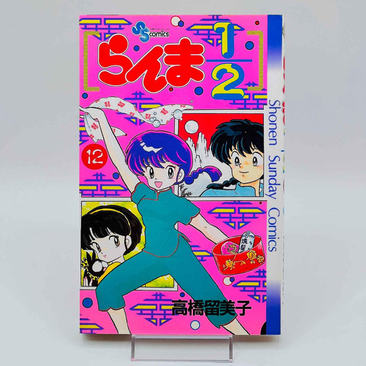 Ranma ½ - Volume 12 - 1stPrint.net - 1st First Print Edition Manga Store - M-RANMA-12-001