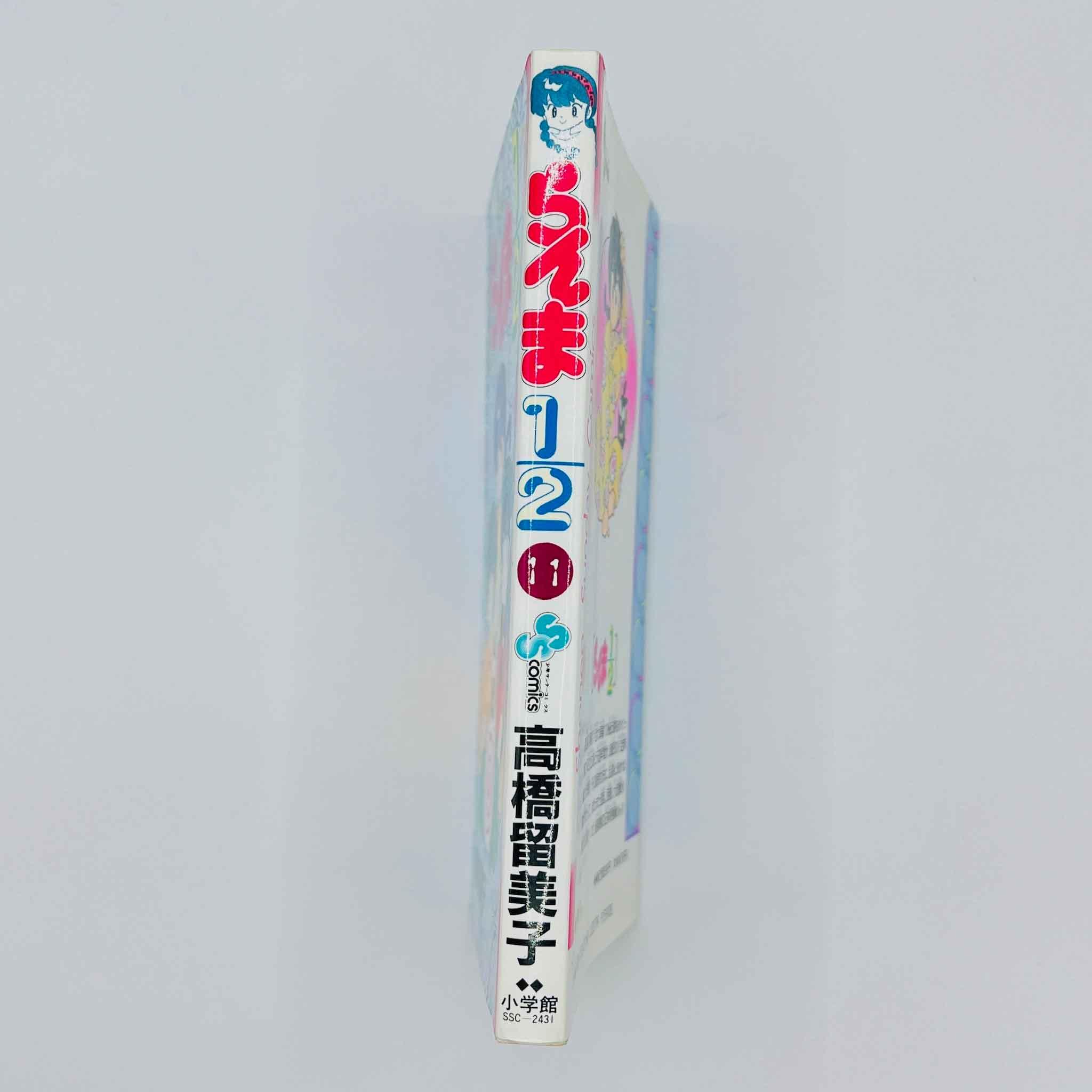 Ranma ½ - Volume 19 - 1stPrint.net - 1st First Print Edition Manga Store - M-RANMA-11-001