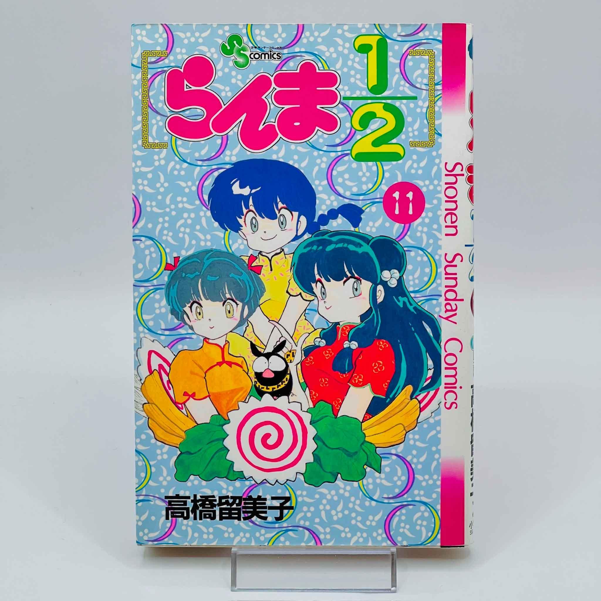 Ranma ½ - Volume 19 - 1stPrint.net - 1st First Print Edition Manga Store - M-RANMA-11-001