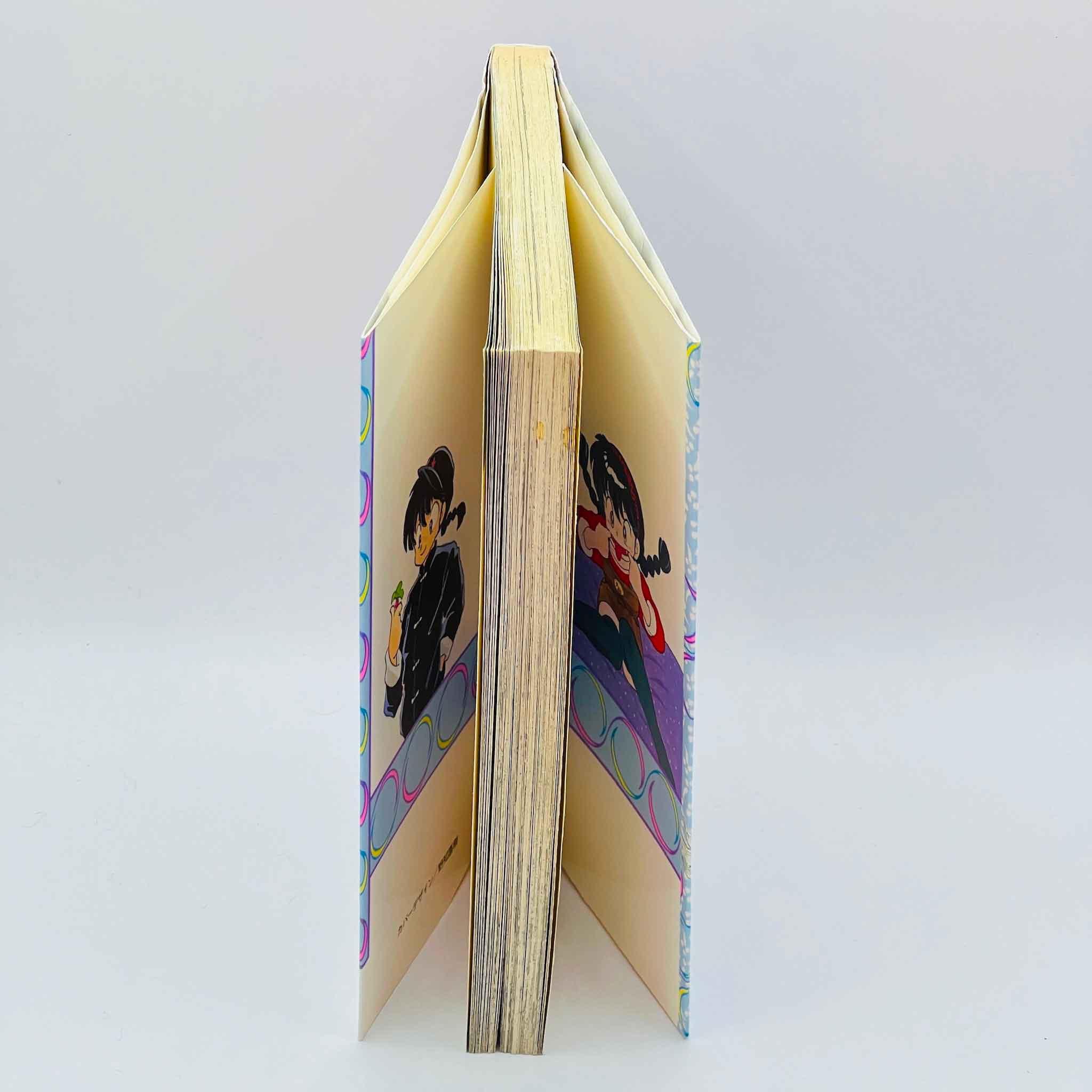 Ranma ½ - Volume 19 - 1stPrint.net - 1st First Print Edition Manga Store - M-RANMA-11-001