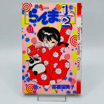 Ranma ½ - Volume 21 - 1stPrint.net - 1st First Print Edition Manga Store - M-RANMA-21-001