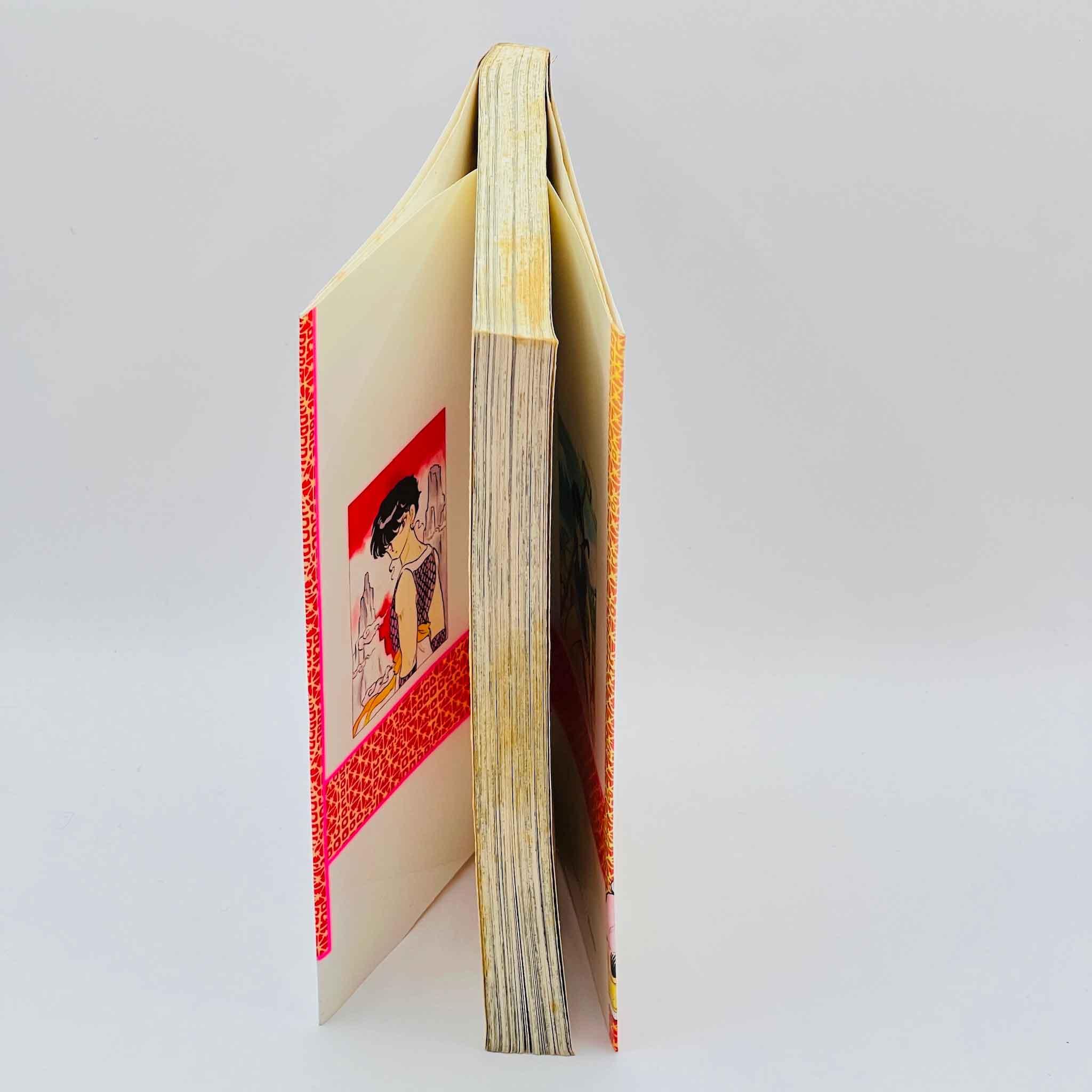 Ranma ½ - Volume 23 - 1stPrint.net - 1st First Print Edition Manga Store - M-RANMA-23-001