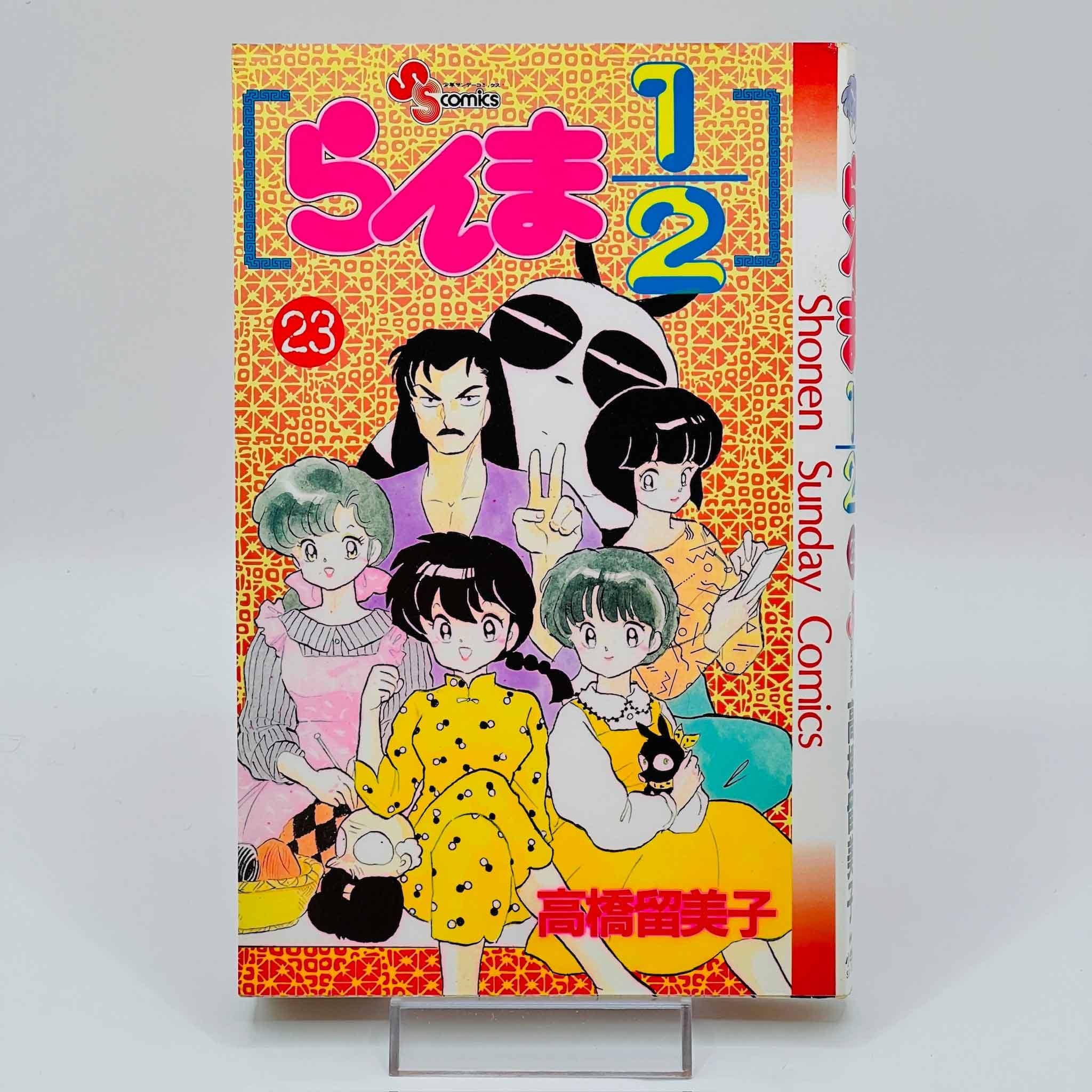 Ranma ½ - Volume 23 - 1stPrint.net - 1st First Print Edition Manga Store - M-RANMA-23-001