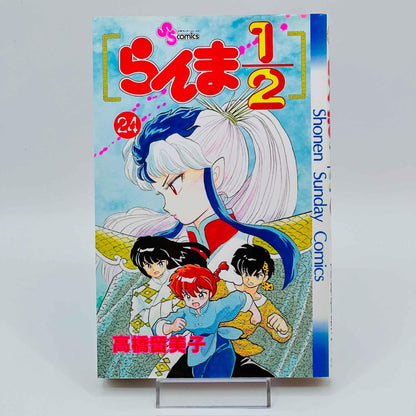 Ranma ½ - Volume 24 - 1stPrint.net - 1st First Print Edition Manga Store - M-RANMA-24-001