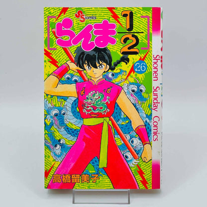 Ranma ½ - Volume 26 - 1stPrint.net - 1st First Print Edition Manga Store - M-RANMA-26-001