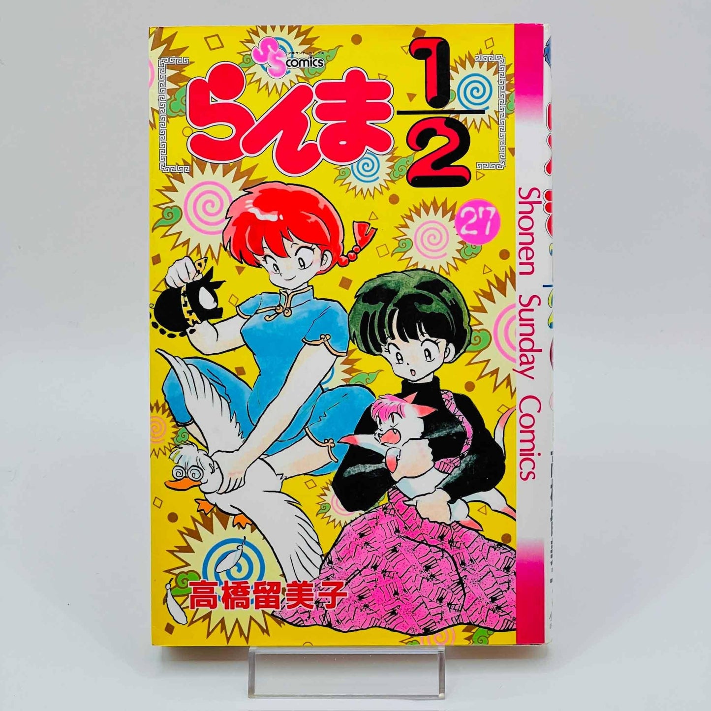 Ranma ½ - Volume 27 - 1stPrint.net - 1st First Print Edition Manga Store - M-RANMA-27-001