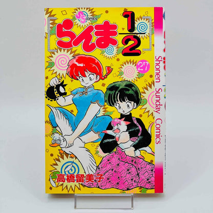 Ranma ½ - Volume 27 - 1stPrint.net - 1st First Print Edition Manga Store - M-RANMA-27-001