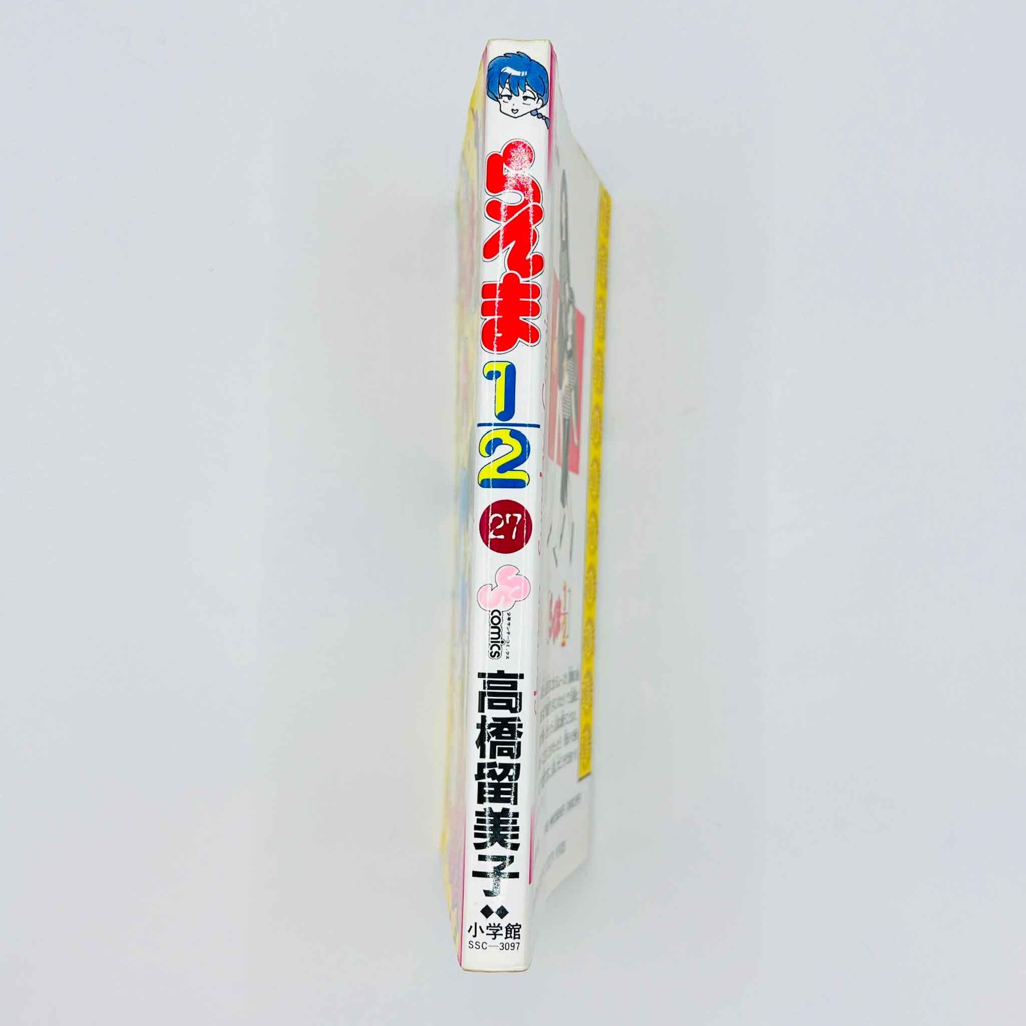 Ranma ½ - Volume 27 - 1stPrint.net - 1st First Print Edition Manga Store - M-RANMA-27-001