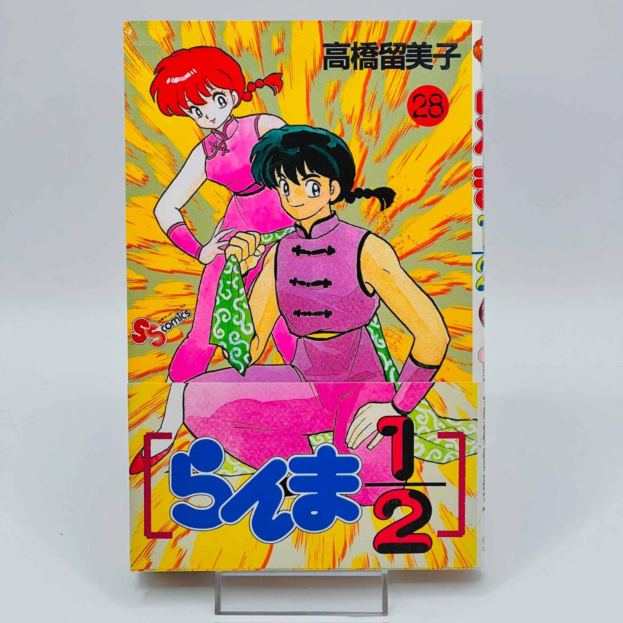 Ranma ½ - Volume 28 - 1stPrint.net - 1st First Print Edition Manga Store - M-RANMA-28-001