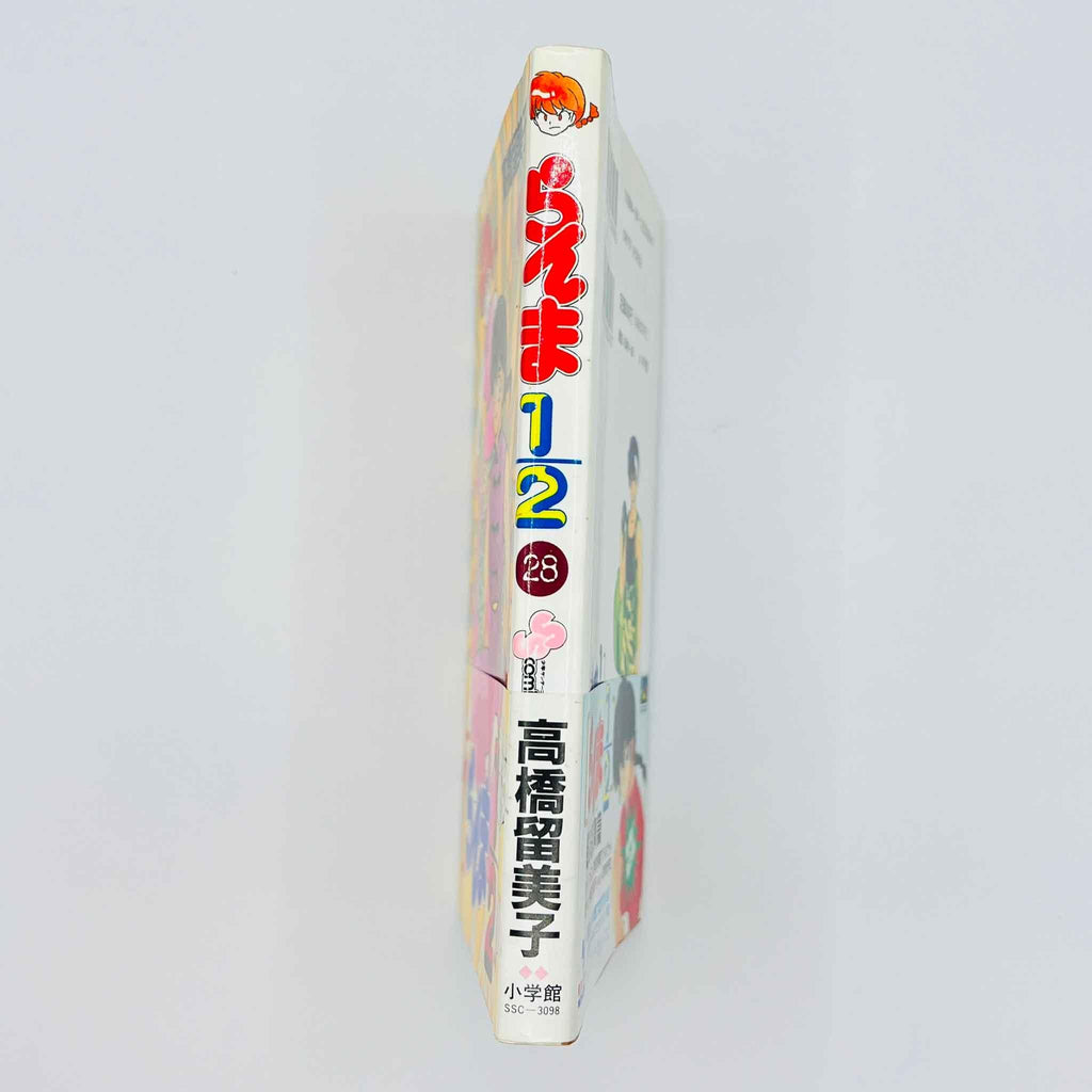 Ranma ½ - Volume 28 - 1stPrint.net - 1st First Print Edition Manga Store - M-RANMA-28-001