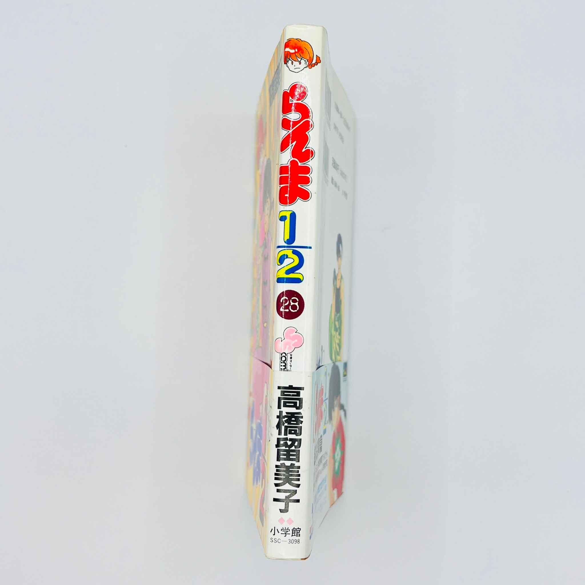 Ranma ½ - Volume 28 - 1stPrint.net - 1st First Print Edition Manga Store - M-RANMA-28-001
